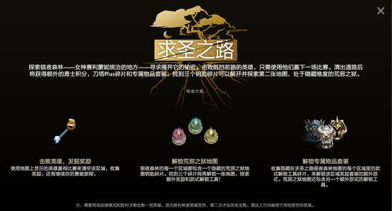 腾讯游戏发布九个AI项目提升竞争优势