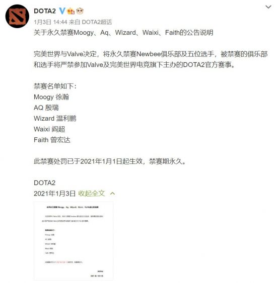 《Dawnwalker》开发成本仅4000万美元 高性价比开放世界新作引发热议